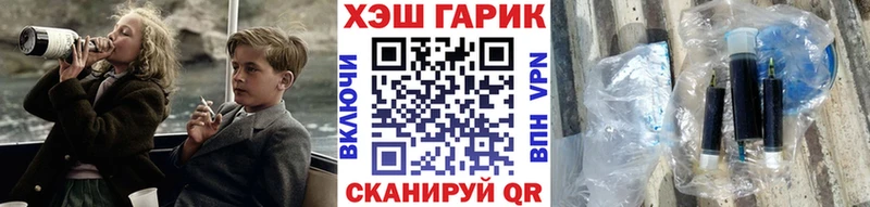 Купить закладку Марихуана  МЕФ  Вейп ТГК  ГАШ  Сальск