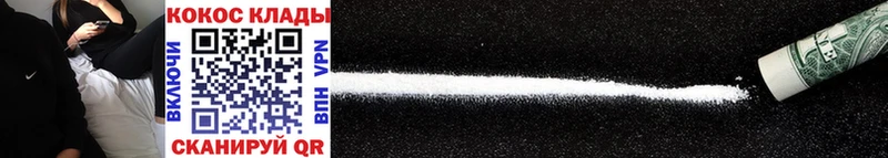 Cocaine Эквадор Сальск