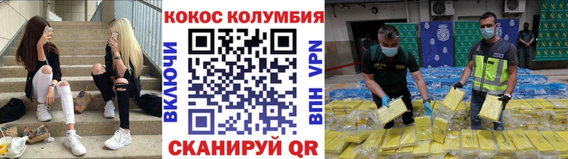 Cocaine 98%  Купить закладки  Сальск 