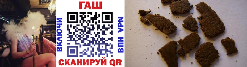 Купить  Сальск  Гашиш хэш 