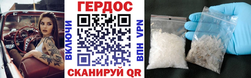 ГЕРОИН гречка  Купить где  Сальск 