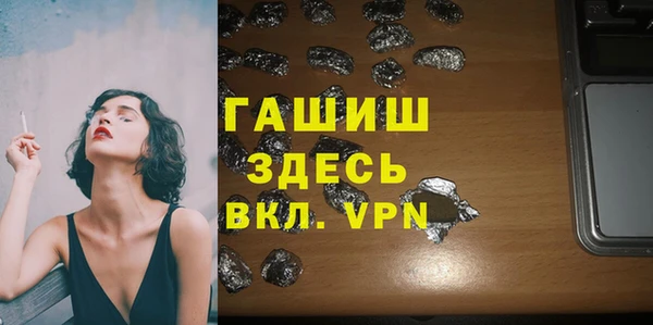 прущие грибы Карпинск