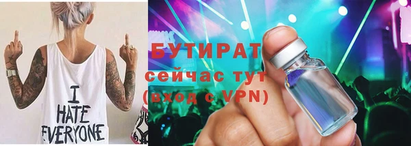 прущие грибы Карпинск