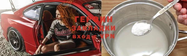 прущая мука Карталы