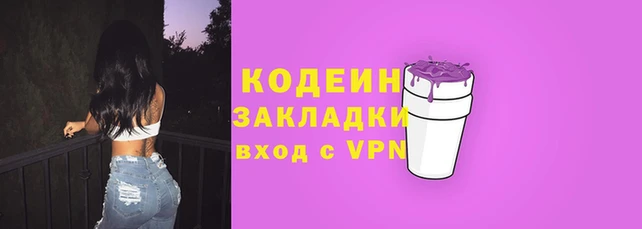 прущие грибы Карпинск