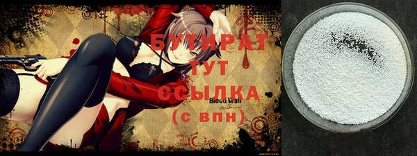 прущая мука Карталы