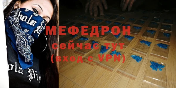 прущая мука Карталы