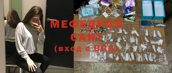 прущая мука Карталы