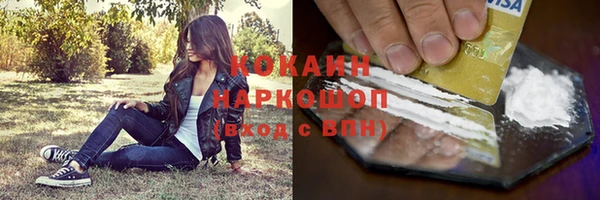 прущая мука Карталы