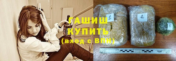 прущие грибы Карпинск