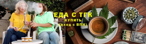 прущая мука Карталы