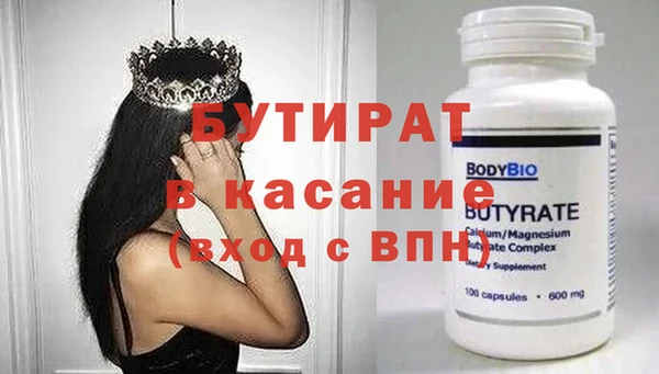 прущая мука Карталы