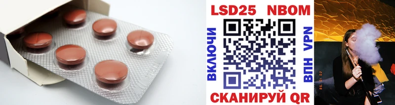 Купить закладки  Сальск  ЛСД экстази кислота 