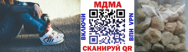 MDMA crystal  Купить  Сальск 