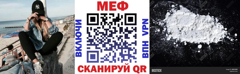 Меф кристаллы  Сальск 