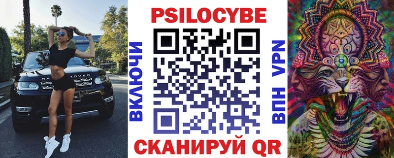 Галлюциногенные грибы ЛСД  Купить закладки  Сальск 