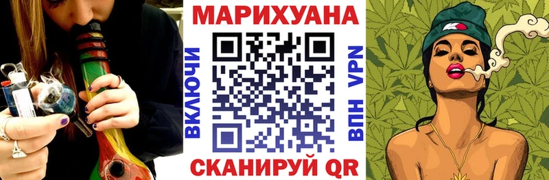 МАРИХУАНА LSD WEED  Купить закладки  Сальск 